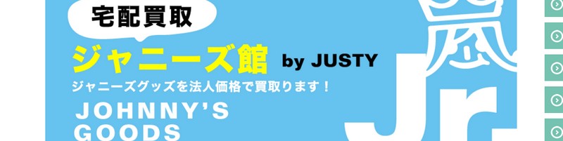 �W���j�[�Y�O�b�Y�����z����I�i�t�r�s�x�i�W���X�e�B�j���T�C�g